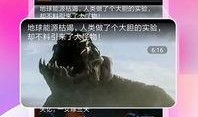 吃瓜视频在线观看全集,揭秘热门事件背后的真相，带你领略全网热点